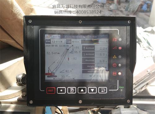 萬(wàn)普履帶吊力矩限制器出口印尼